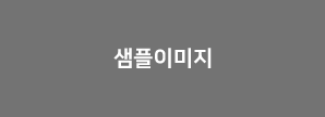 샘플배너1